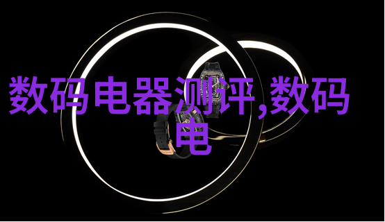 旋流曝气器在污水处理中的应用与优势