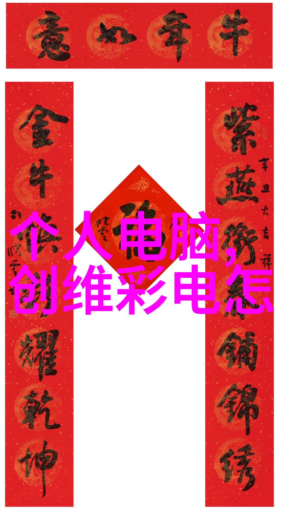 化工机械的翱翔工程学的钢铁巨龙