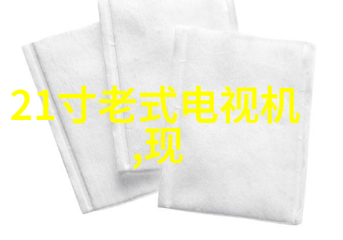 洗碗机类型及简介