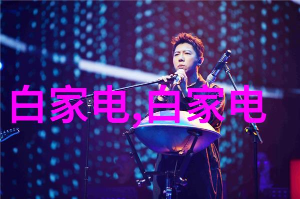 实木家具自然之韵与艺术的融合