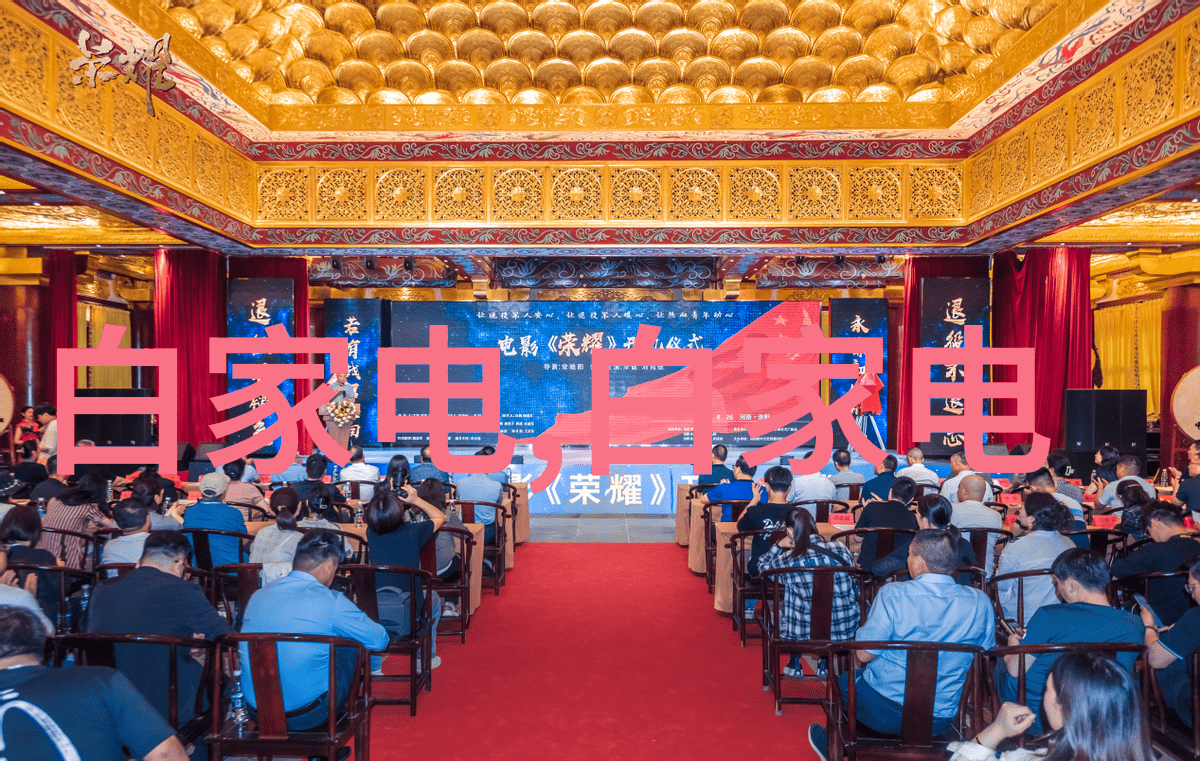 亿利洁能绿色能源革命的新篇章