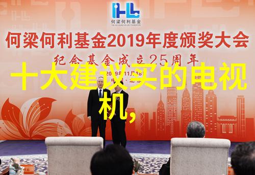 化学实验中的热控制技术与反应罐原理