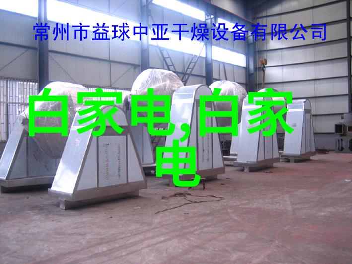 高效运输解决方案深入剖析输送机设备的应用与优化
