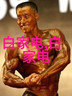 医用水处理净化设备清洁的守护者