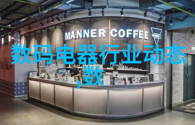 家庭生活水管系统的安装与维护
