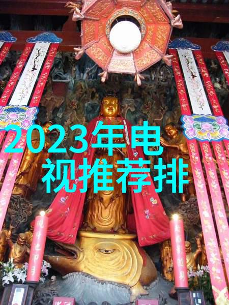 为了节能减热夏天冰箱应设定什么样的档次