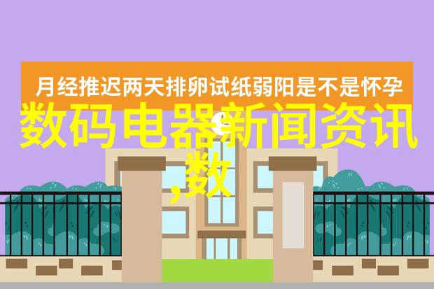 中国铝业股市走势分析与投资策略
