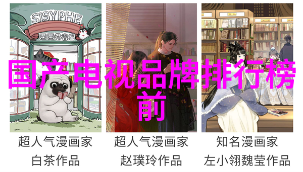 机器人制造工厂从零到英雄的故事