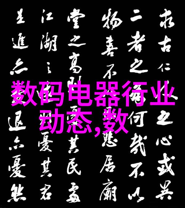 精密测量计量仪器在现代科学研究中的应用与挑战