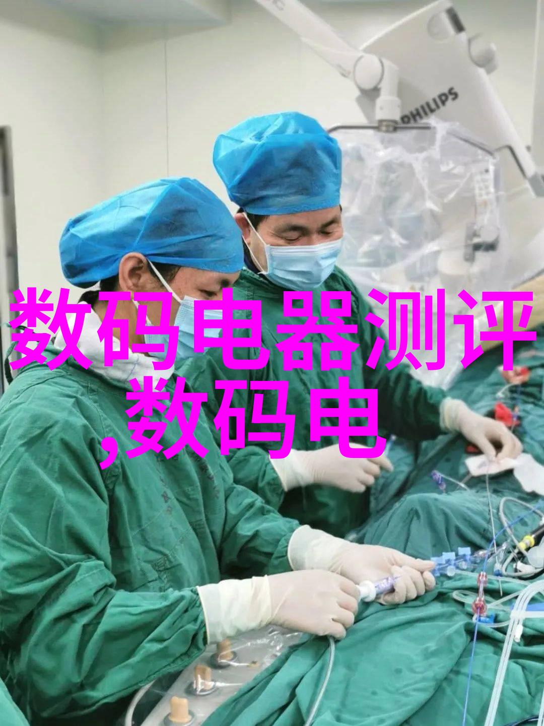 TDS笔骗局数字时代的欺诈手段