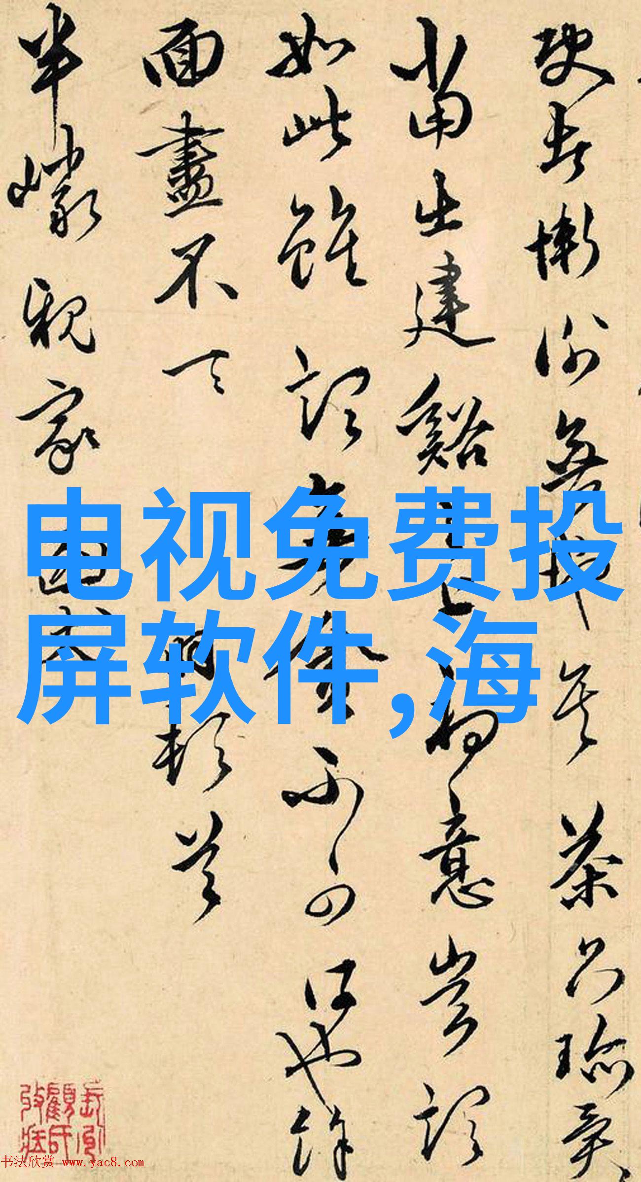 化工混匀器色彩交织的化学舞蹈