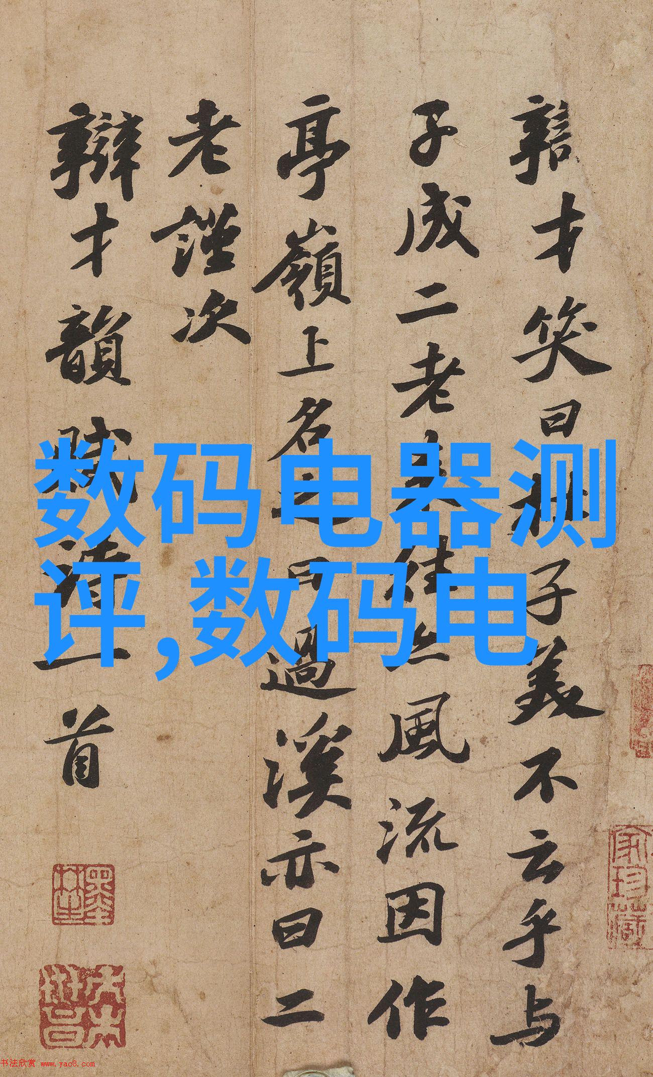 钢筋价格探秘300毫米PE管的真实费用