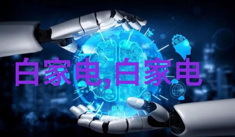 高效净化水源30吨级反渗透系统的应用与优势