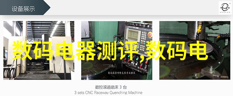 让实验室更绿色全自动核酸提取纯化仪环保优势展现