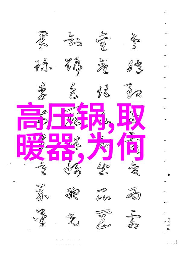 空气分离设备-高效率空气纯化技术与应用概述