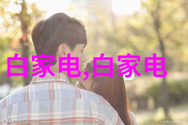 一体化废水处理设备我是如何让家里的污水变干净的