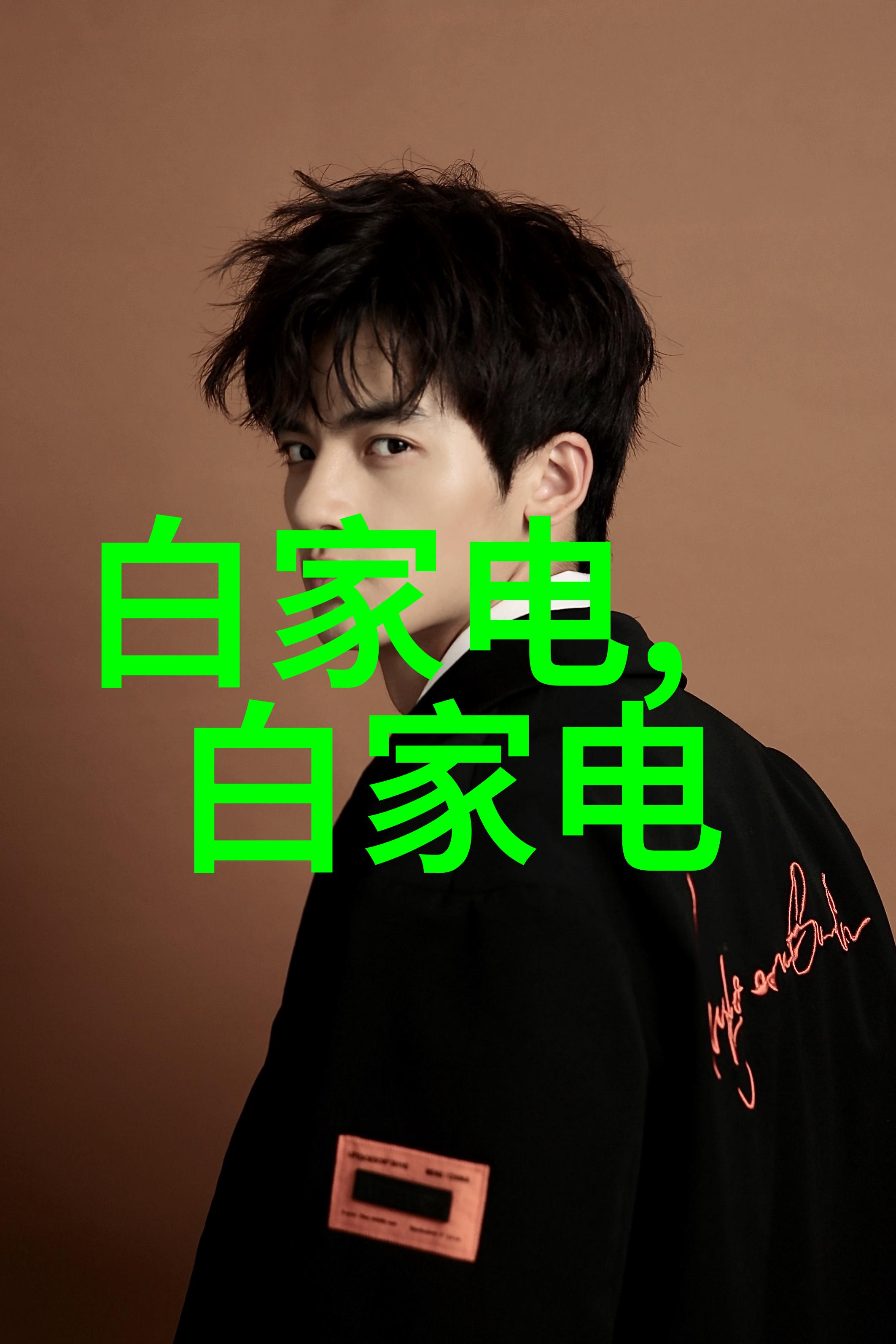 水净一体未来饮用水处理的全新范式