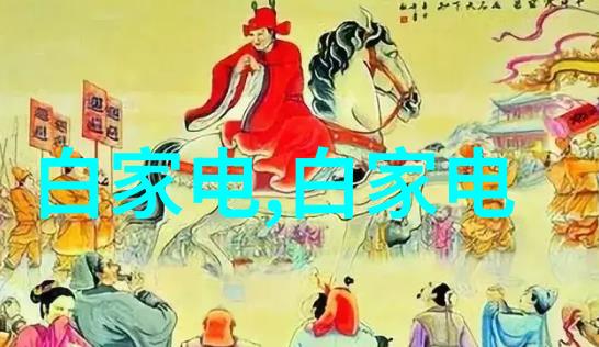 T型波纹填料美化家居的新潮流