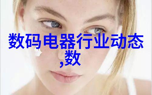 生态友好家居绿色材料和可持续空间解决方案