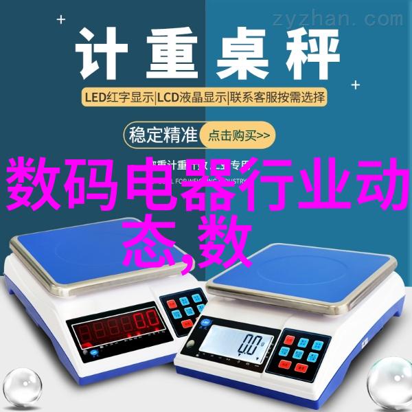 汽车配件全览图片与价格对照