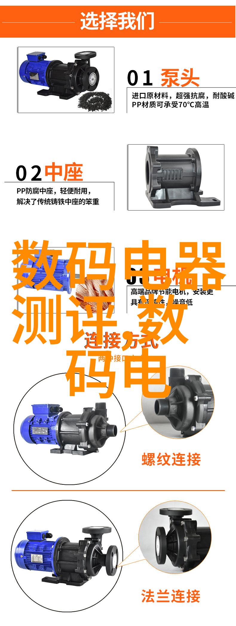 中国专业生产PE管材厂家高品质聚乙烯管材制造商