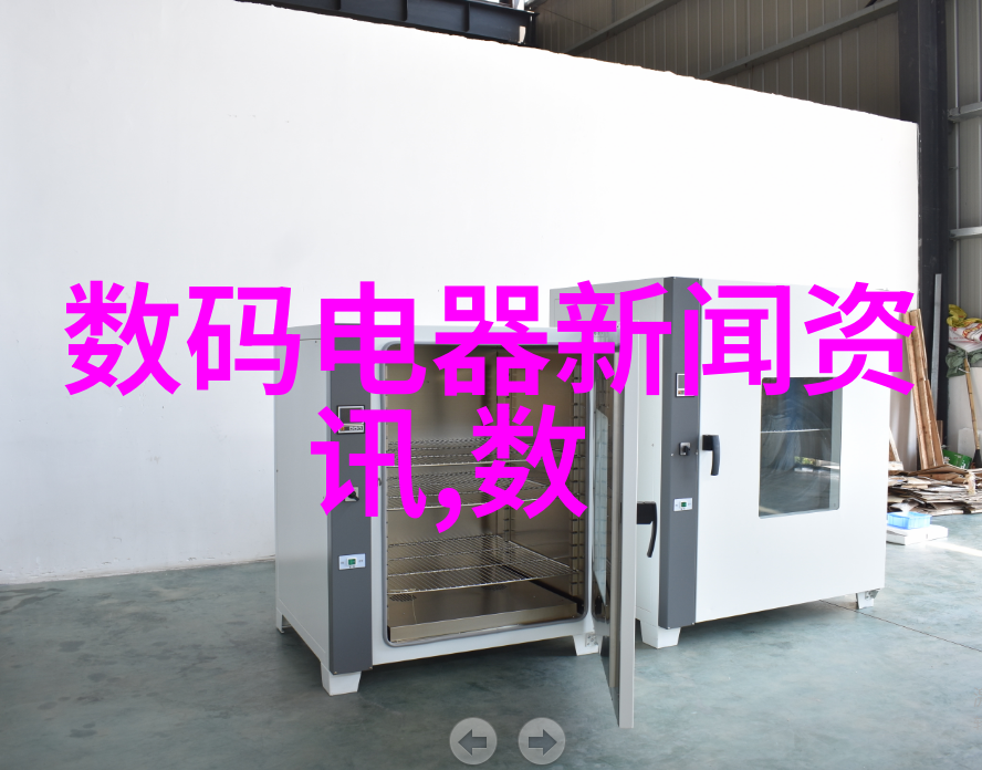 化工洁净室设备我的小伙伴们你看这款新型的过滤系统怎么样