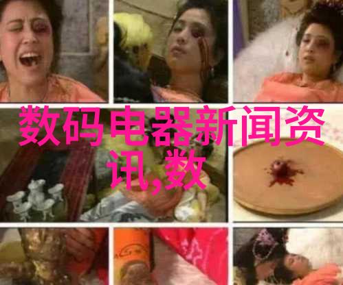 bgmbgmbgm老少配-跨代情深bgmbgmbgm中老年共度时光的美好故事