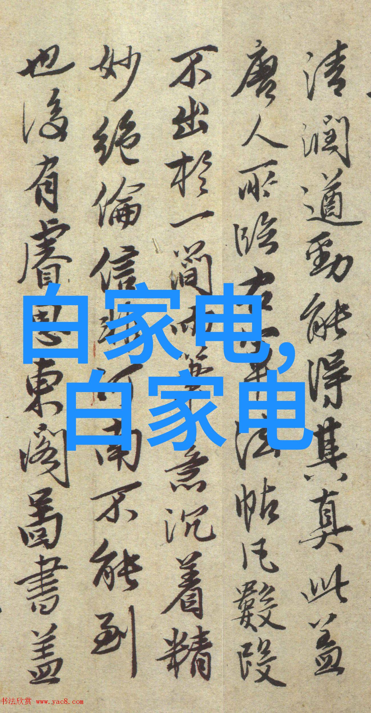 污水COD检测技术的进展与应用