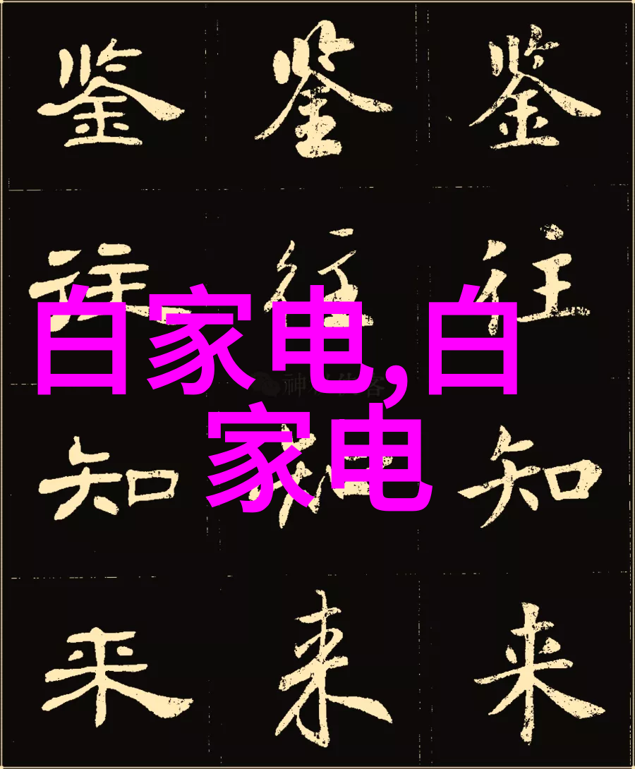 海信电视黑屏按哪三个键你不用担心这里有解决方案