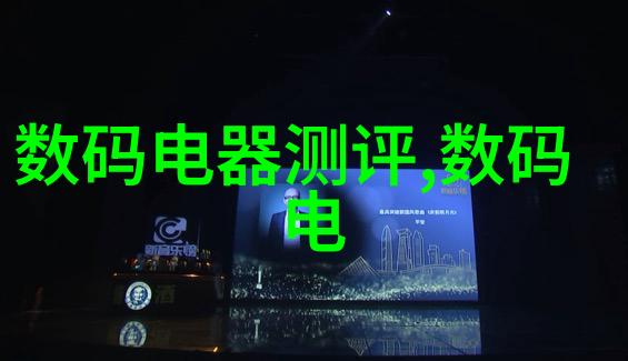 中国专利电子申请网官网上的数据安全措施是什么样的