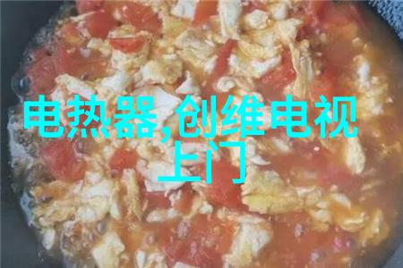 小天鹅滚筒洗衣机智能节能滚筒洗衣机