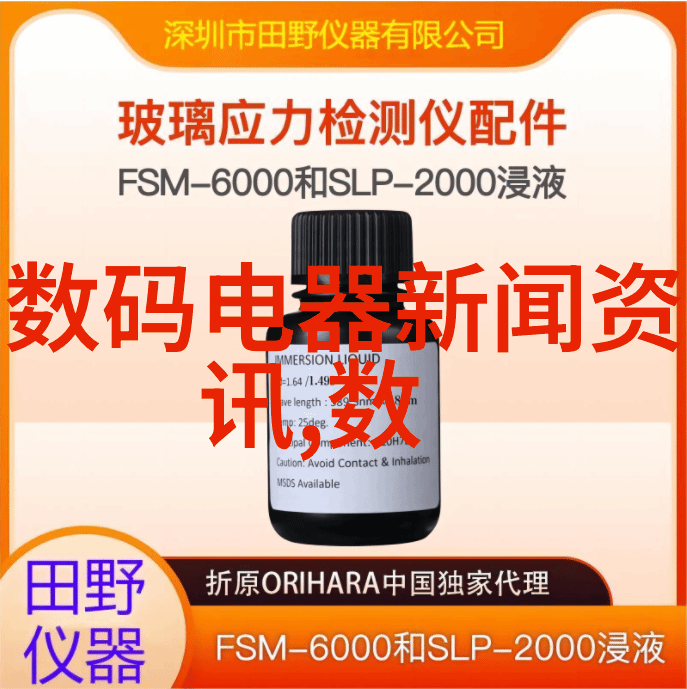 环保喷漆工艺的新标准保障室内空气质量与环境保护