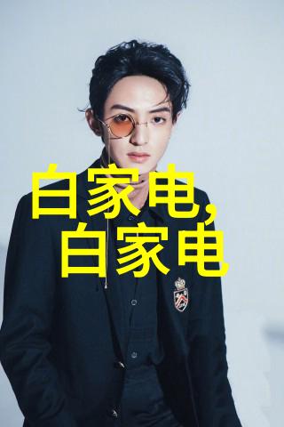 清新蓝图废气净化设备的绿色革命