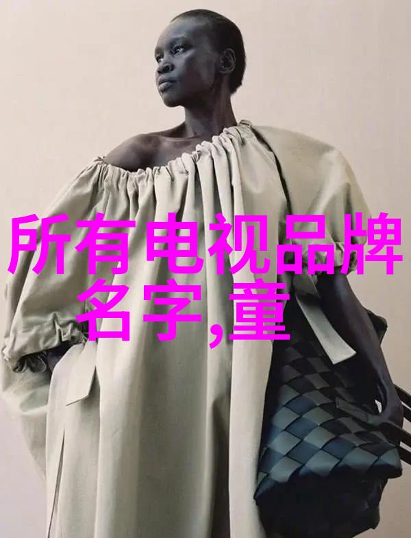 凉爽的智慧空调制冷之谜解析
