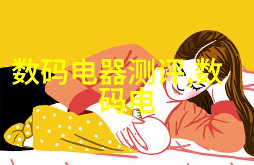 机心之谜一次成型制砂机的秘密