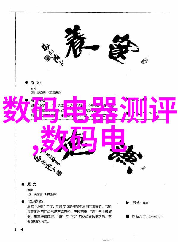 工业用水过滤设备清洁工的守护者
