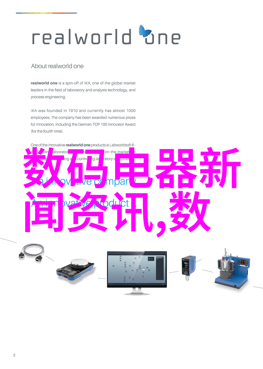 通过数据驱动提升效果优化通道式自动喷灌灭菌过程策略分享