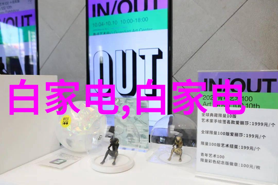 数控技术的未来上机数控在制造业中的应用与创新