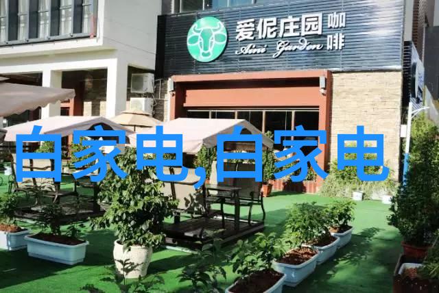 化工固体药品检测守护安全的化学守门人
