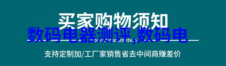 专业制剂室压片机设备的选择与应用厂家专访