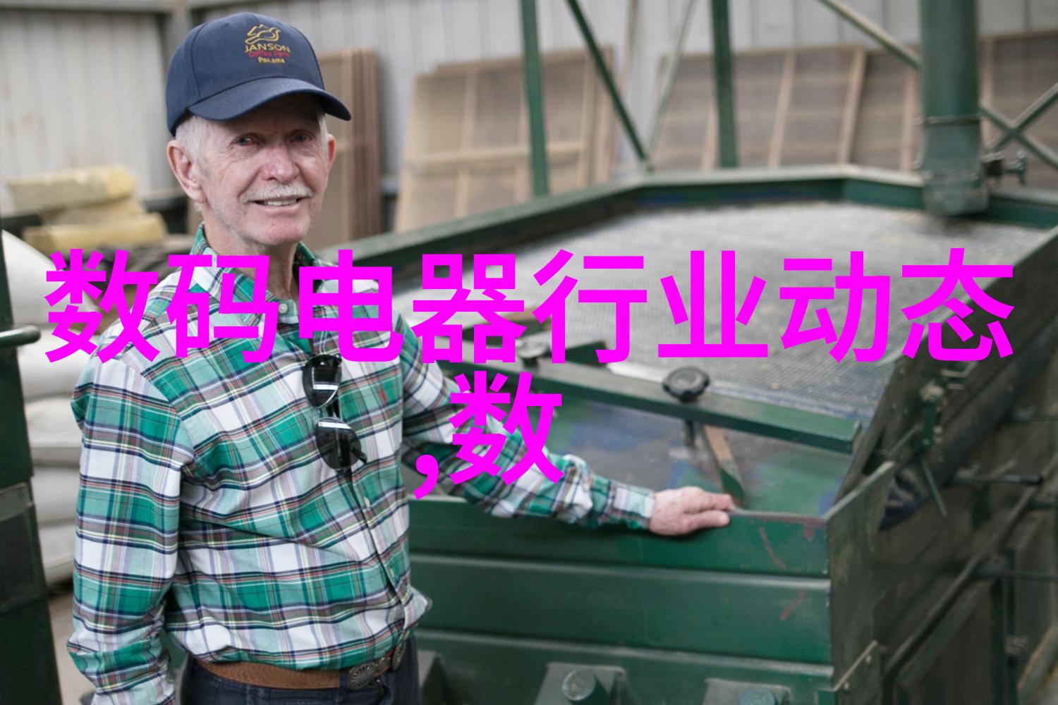 不锈钢产品图片闪耀的未来之光