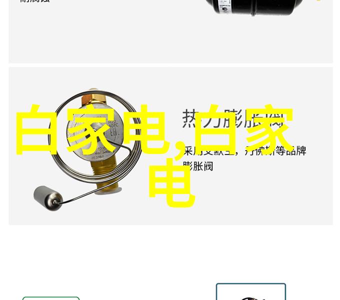 成套设备在不同科研领域中的应用有何差异