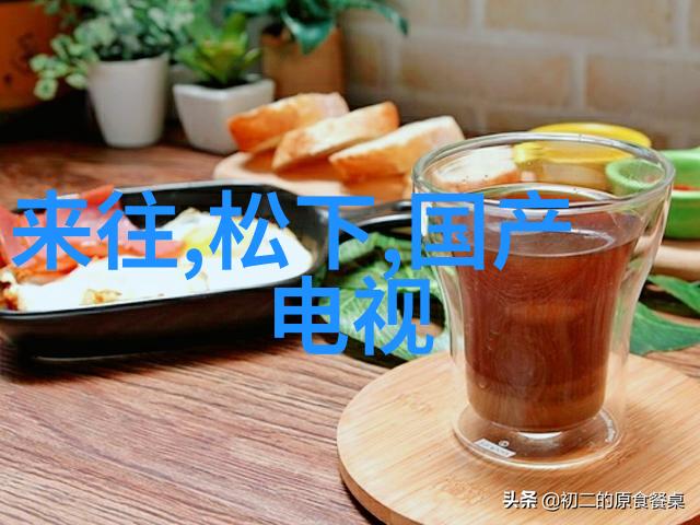 流量仪器精确测量高精度流量计