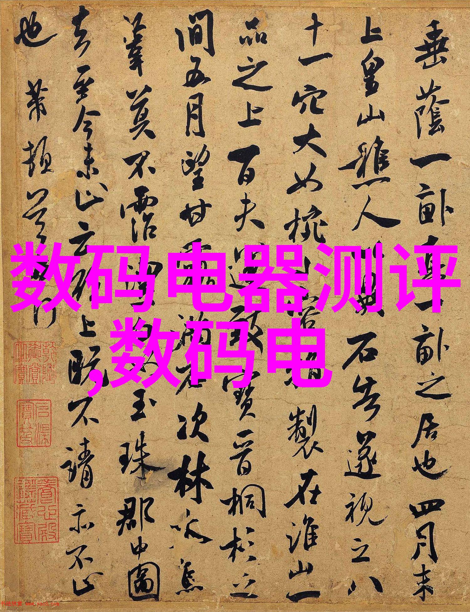 探秘旗舰芯片追踪华为Mate 60的核心组件来源