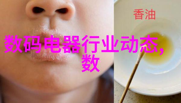 芯片革命揭秘3nm技术的真假之谜