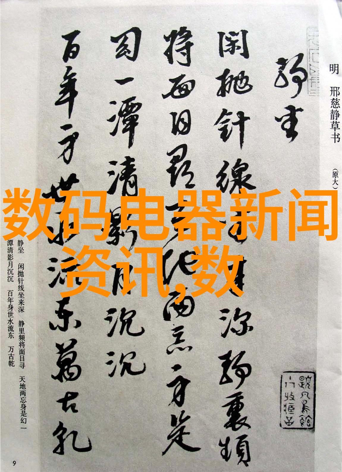 实验室常用设备如离心机PCR仪显微镜热水浴器等