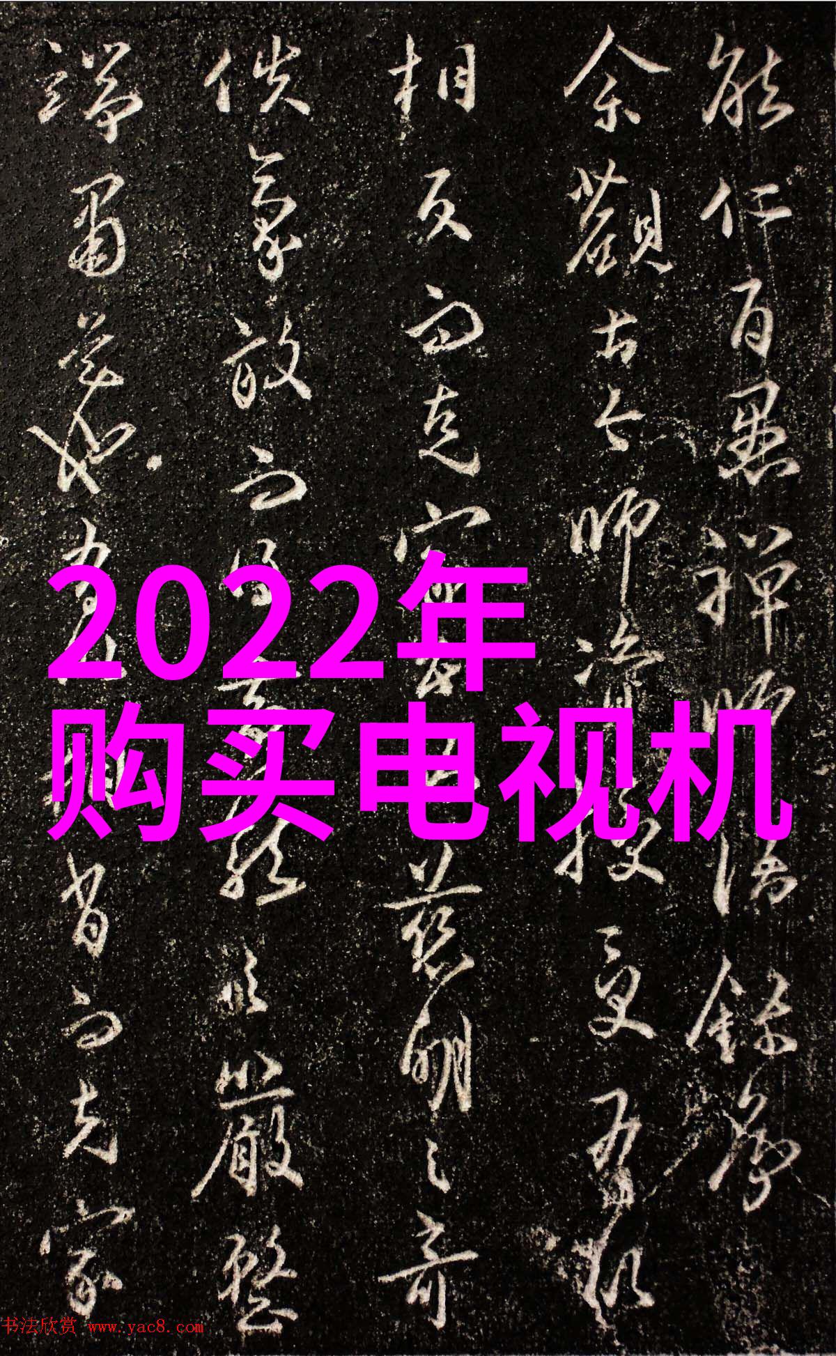 电影中的四房播播揭秘影视中隐匿的生活角落