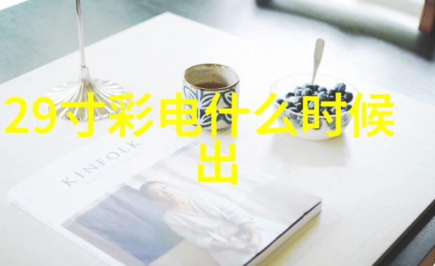 空调开启热风后没有吹出暖气的处理方法与维护技巧