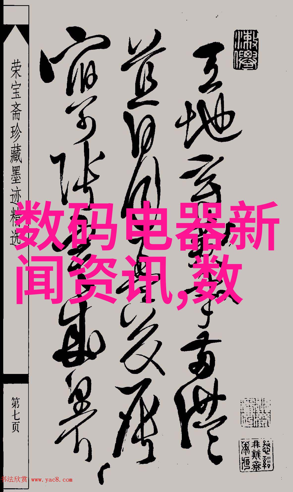 展柜恒温恒湿机难道它能让每一件艺术品都在最佳状态下静待观赏吗