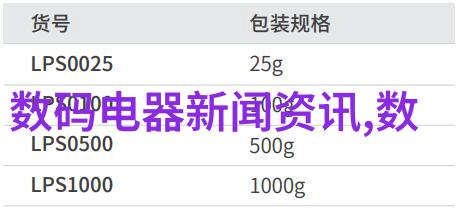 机械工程-螺旋分离器高效分离技术的奇迹工作者